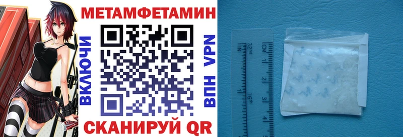 Купить где  Холм  АМФЕТАМИН 98% 