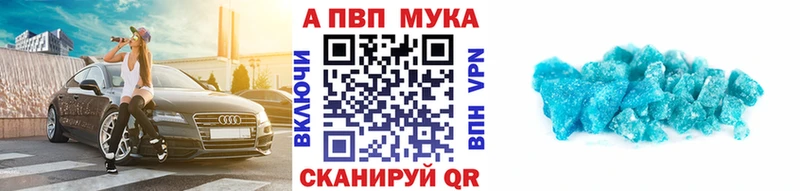 Купить  Холм  A-PVP Crystall 