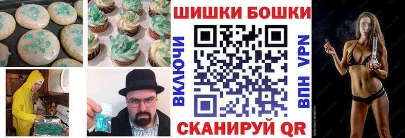Canna-Cookies марихуана  Купить  Холм 