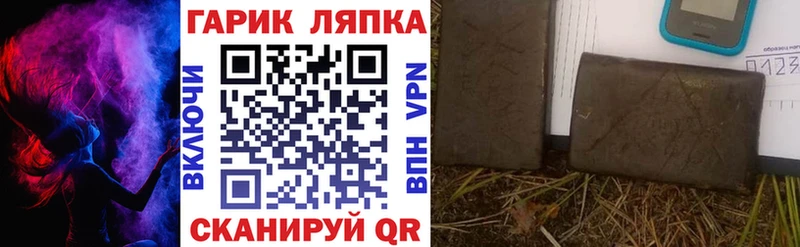 Купить закладки  Холм  Гашиш хэш 