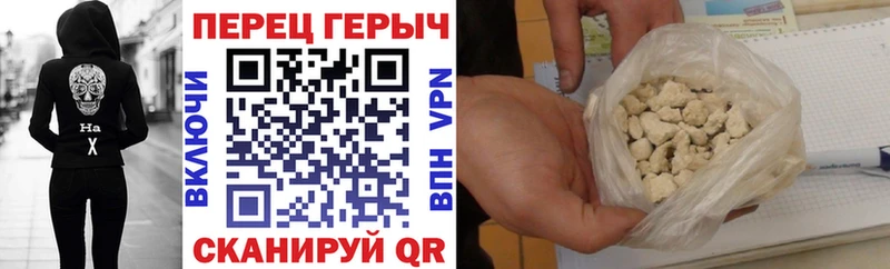 Героин гречка  Купить  Холм 