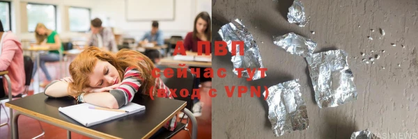 jwh Протвино