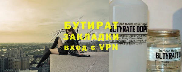 не бодяженный Пролетарск
