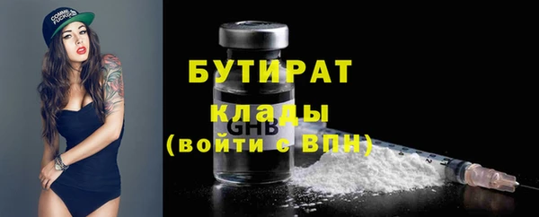 не бодяженный Пролетарск