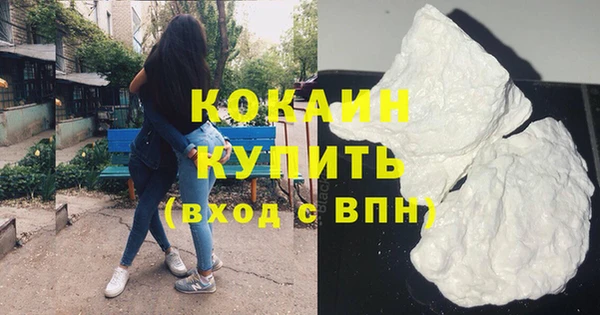 COCAINE Приозерск