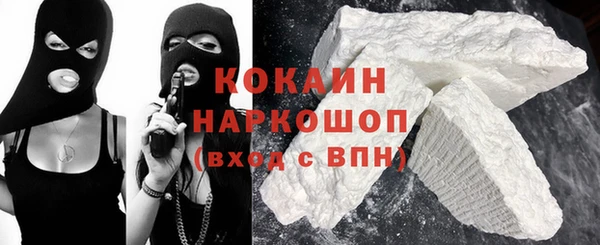 COCAINE Приозерск