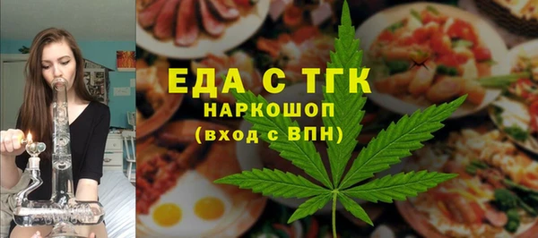 jwh Протвино
