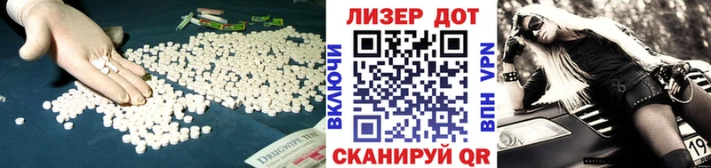LSD-25 экстази ecstasy Купить закладки Холм