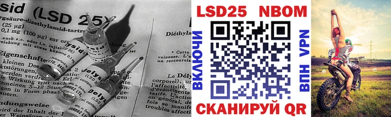 Лсд 25 экстази кислота Холм