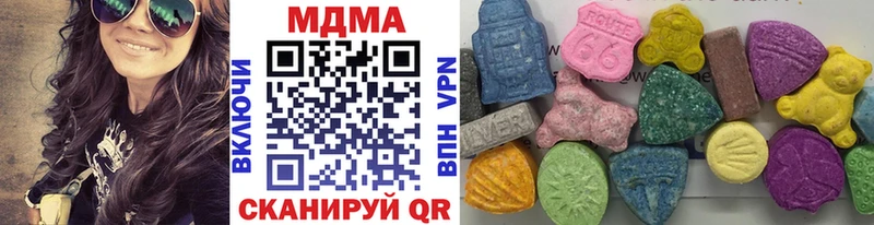 Купить  Холм  МДМА кристаллы 